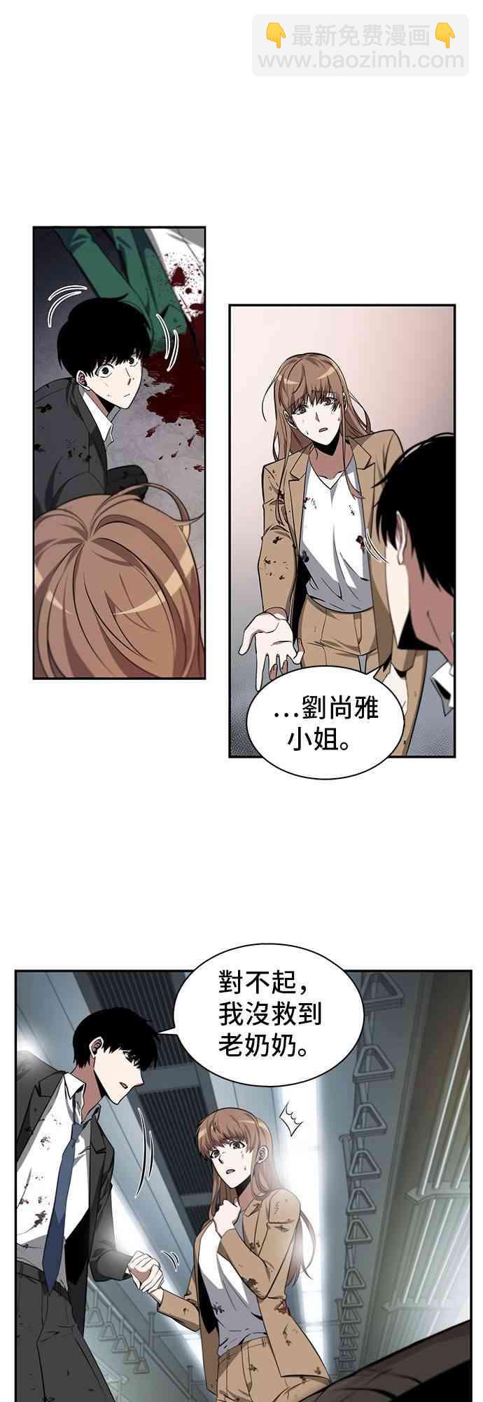 7话44