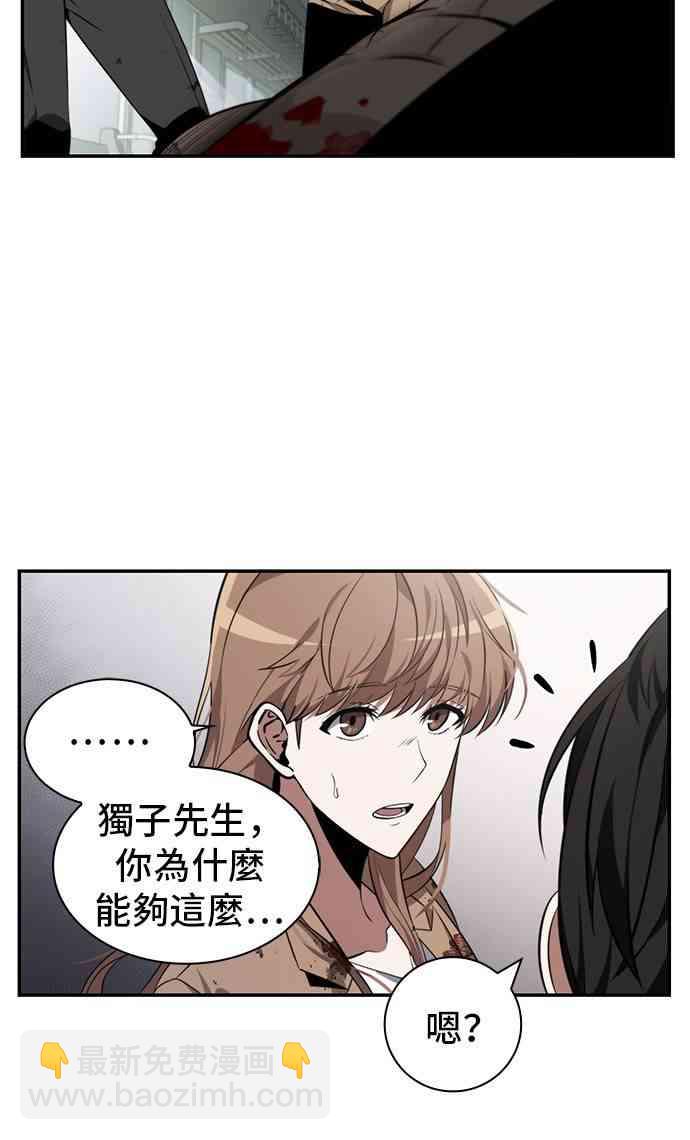 7话45