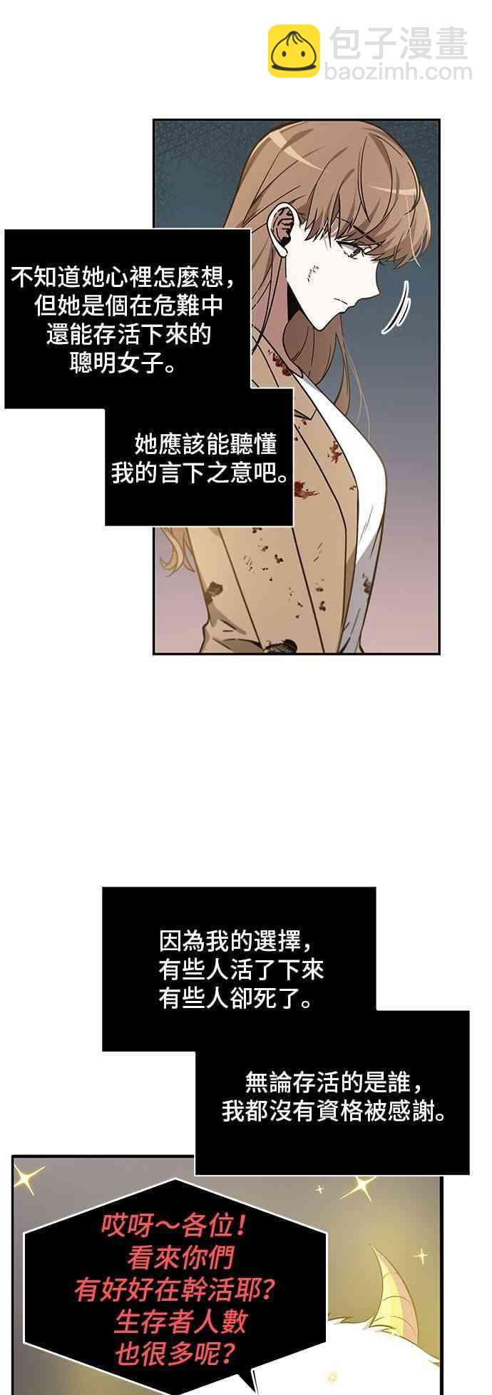 7话49