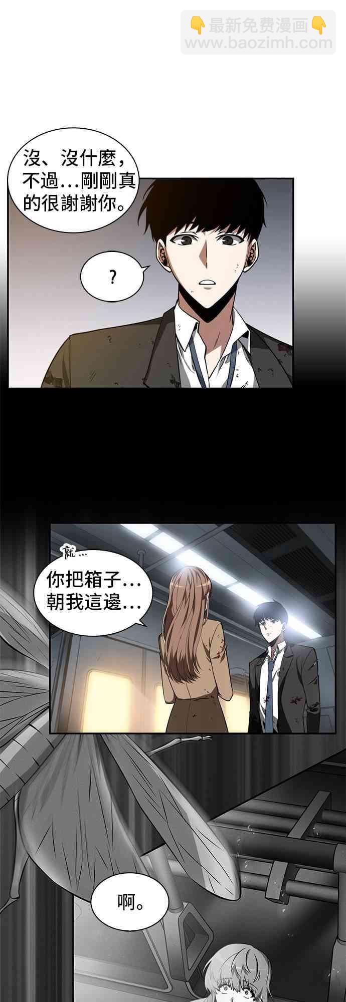 7话50
