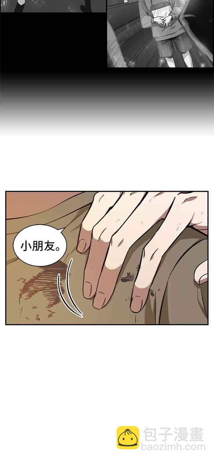 7话57