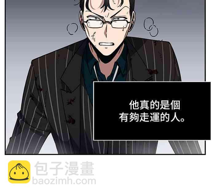 7话63