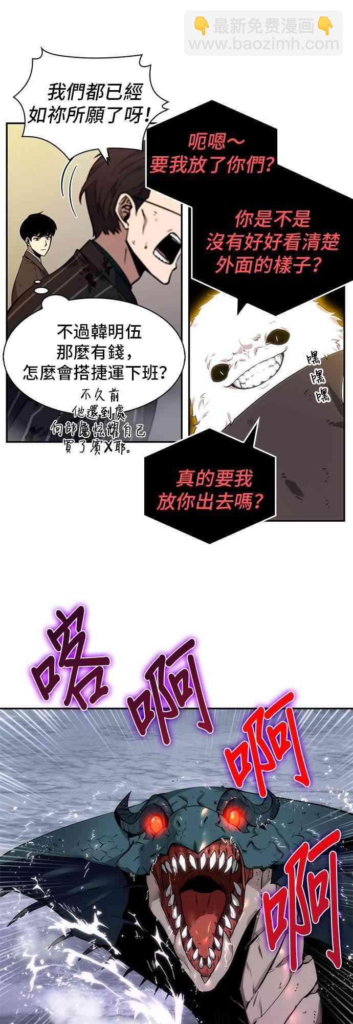 7话64