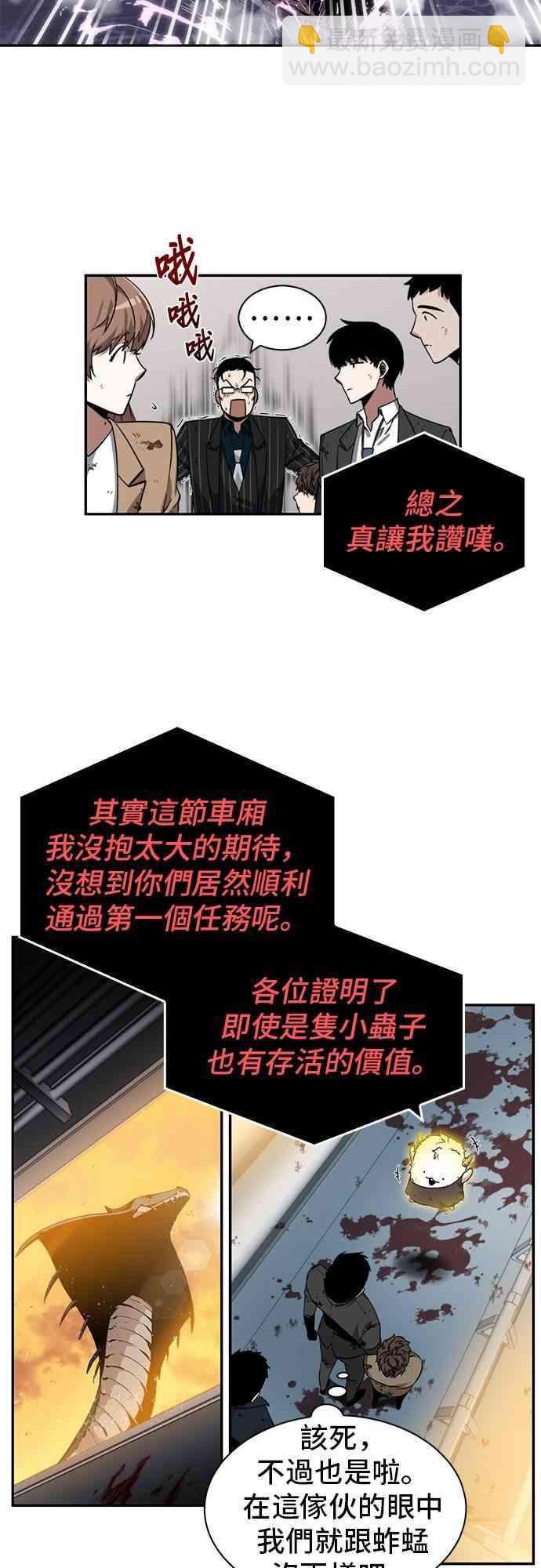 7话66