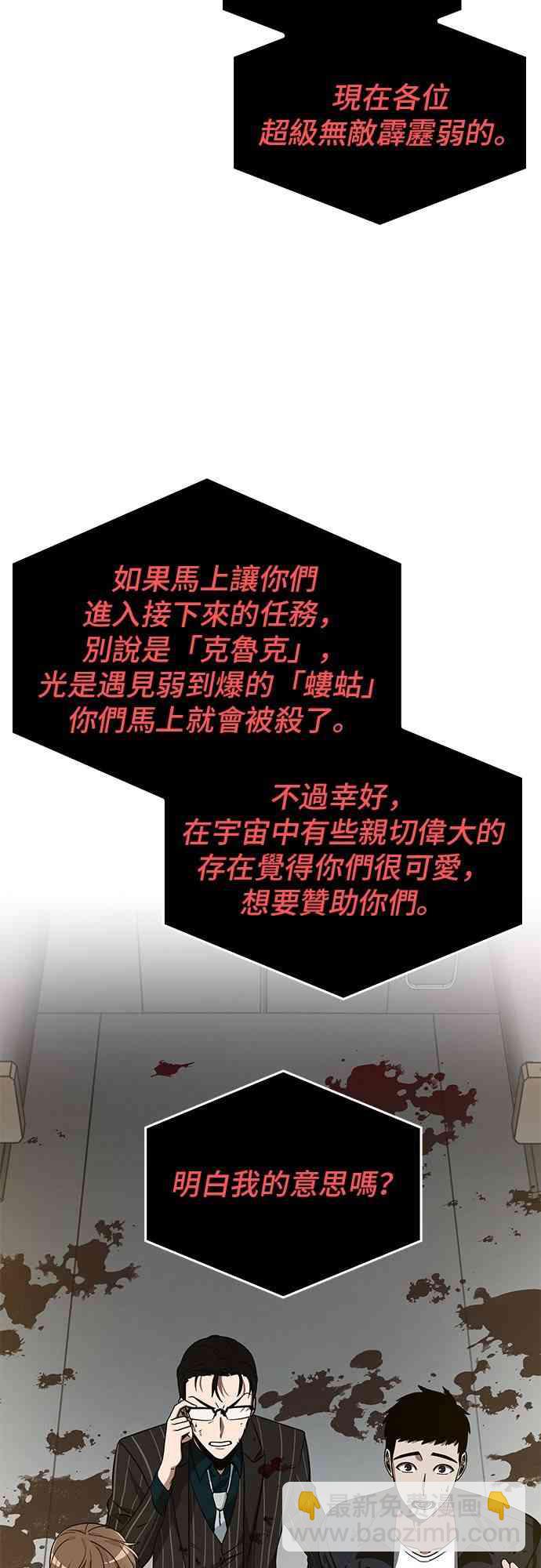 7话70