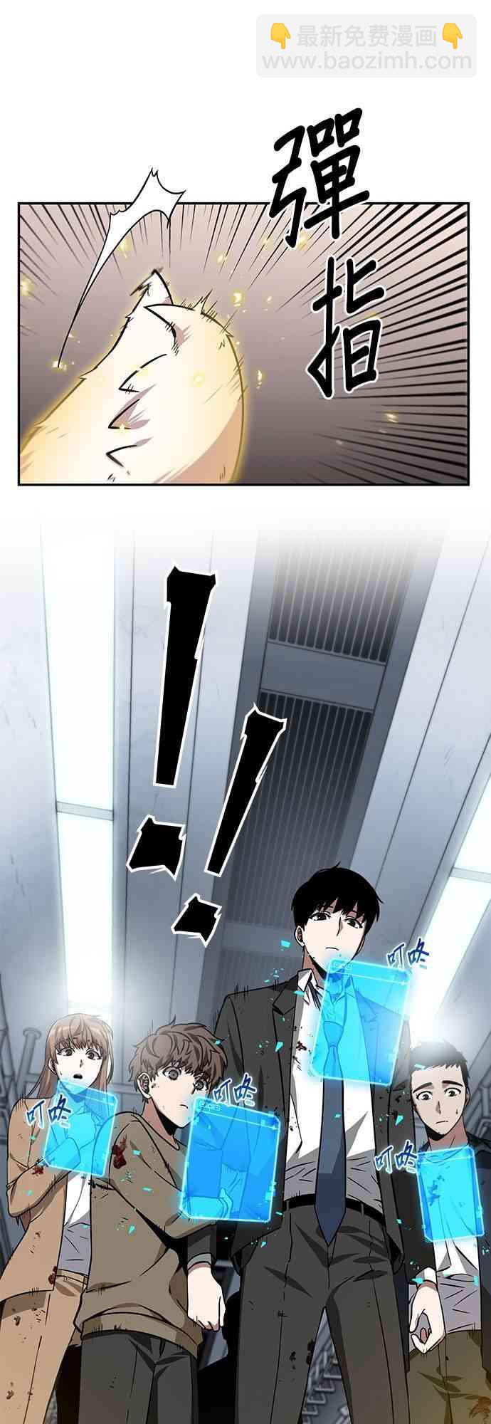 7话72