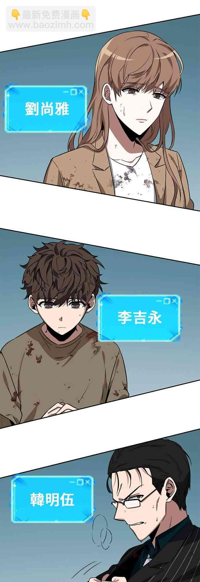 7话8