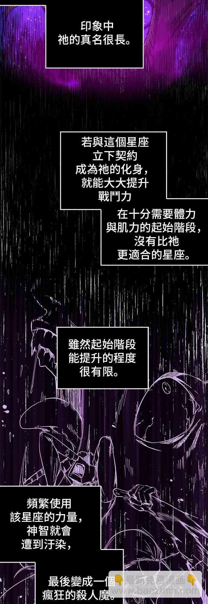 8话10
