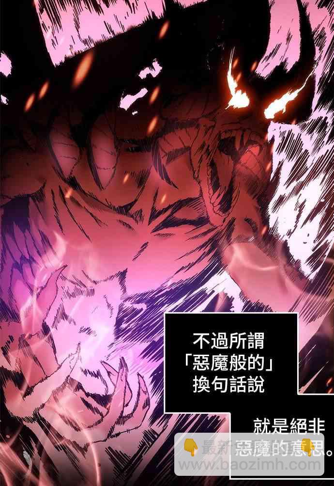 8话13