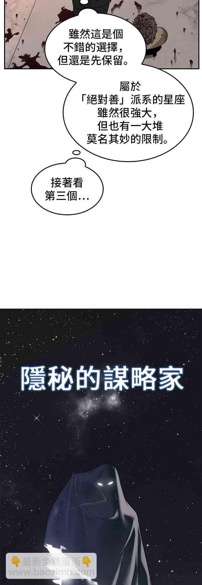 8话16