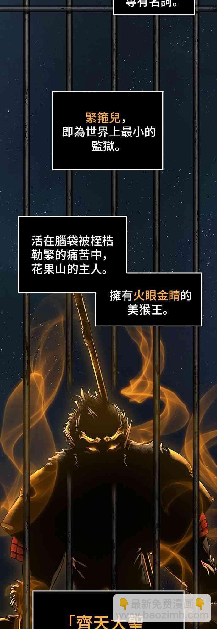 8话22