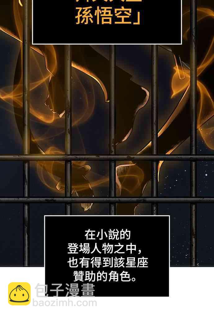 8话23