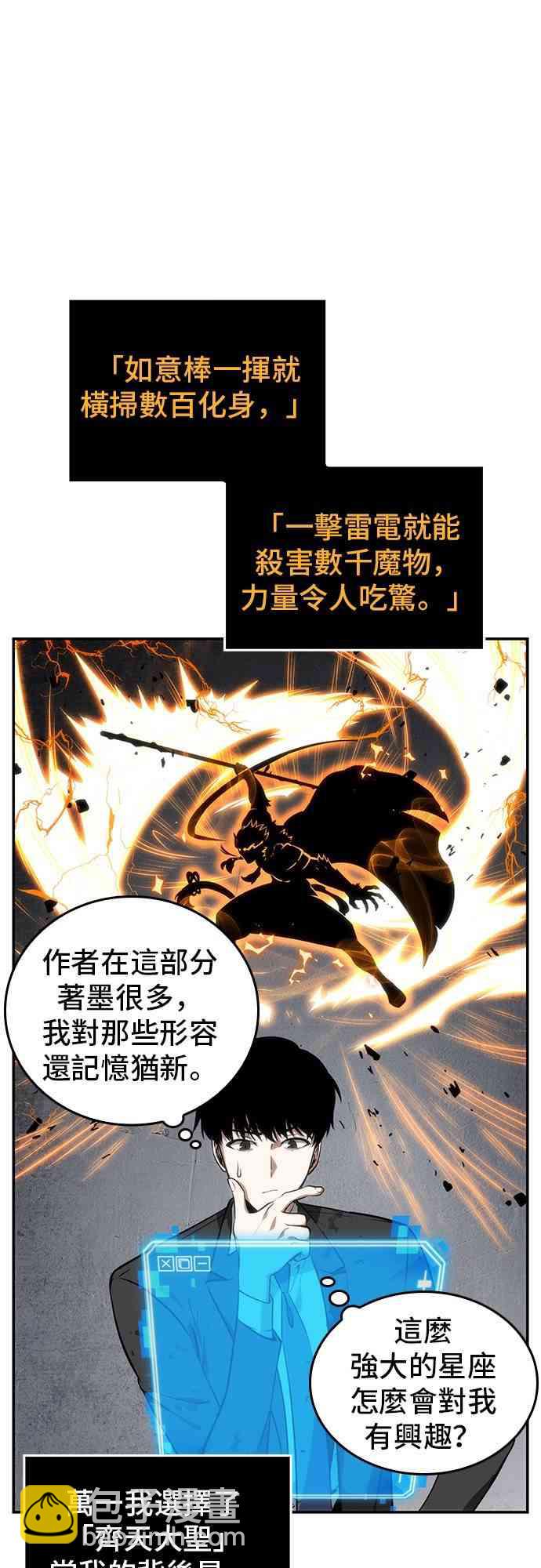 8话24