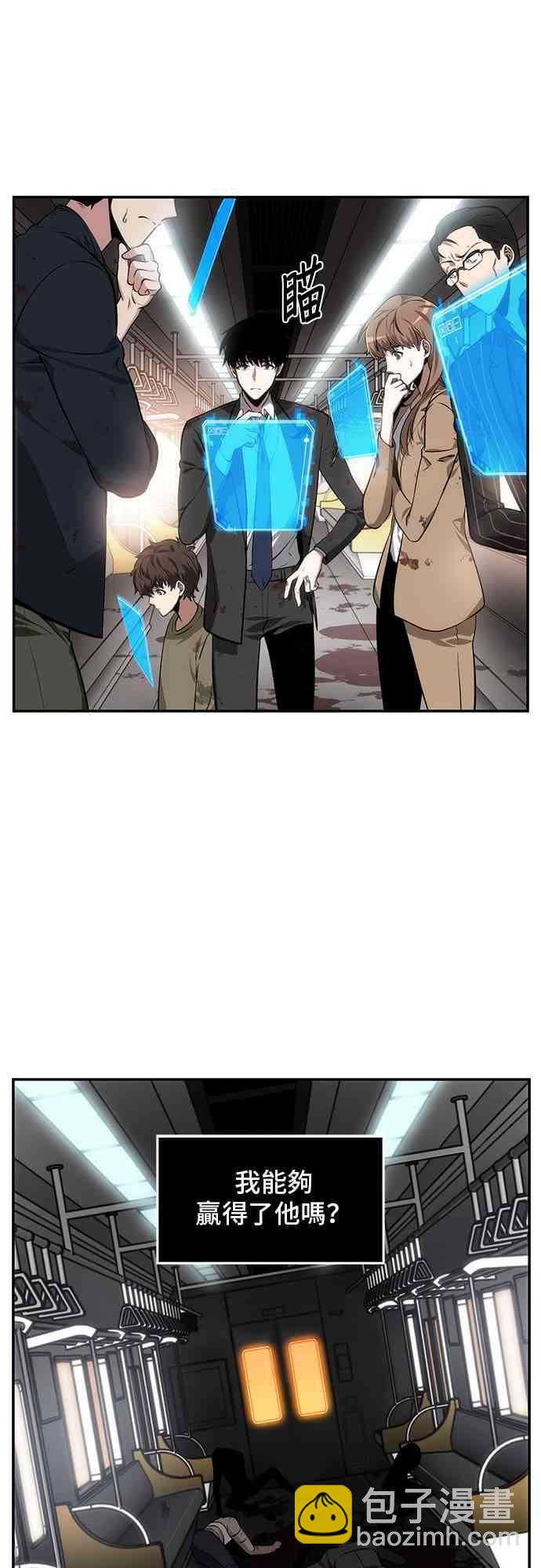 8话26