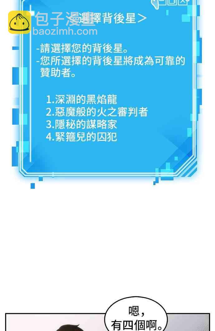 8话3