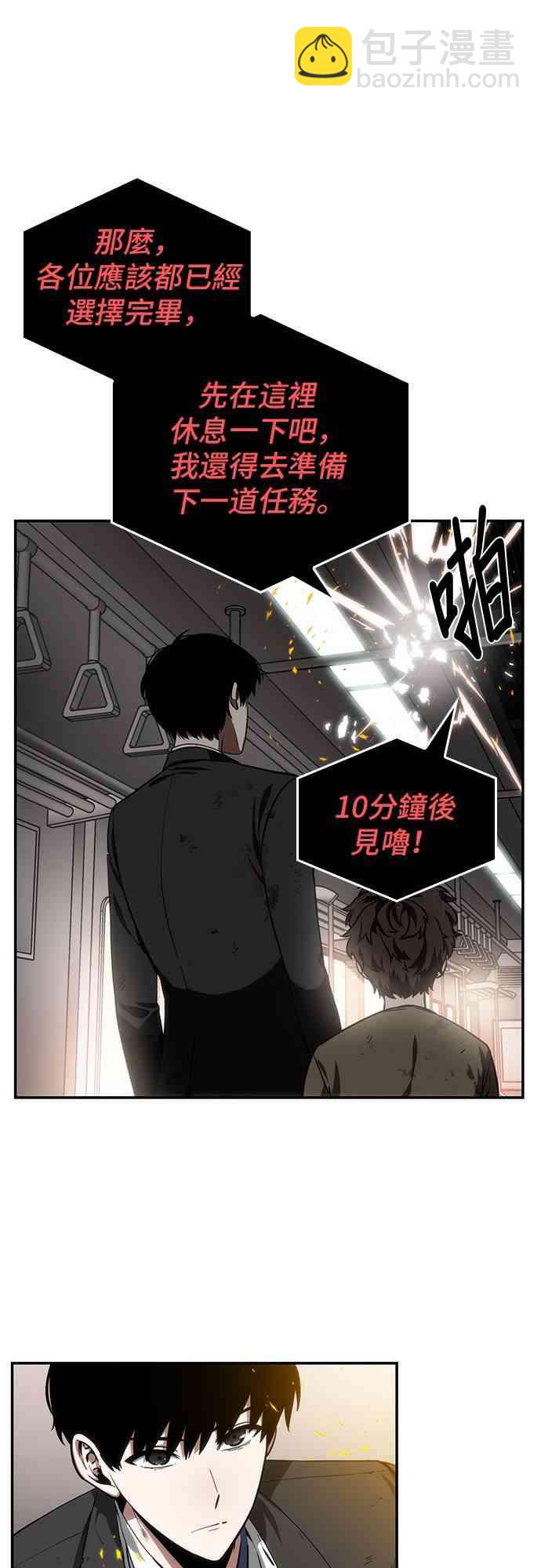 8话30