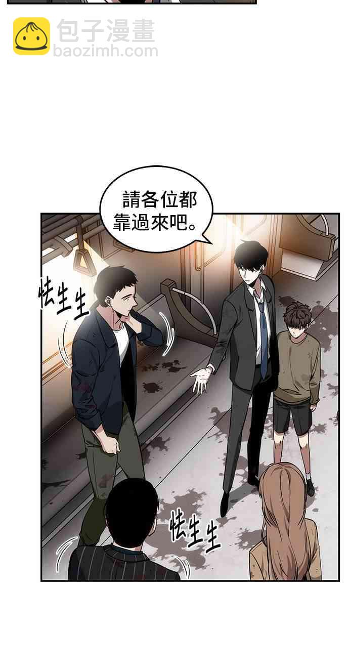 8话31