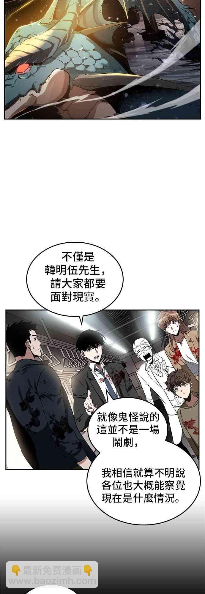 8话42