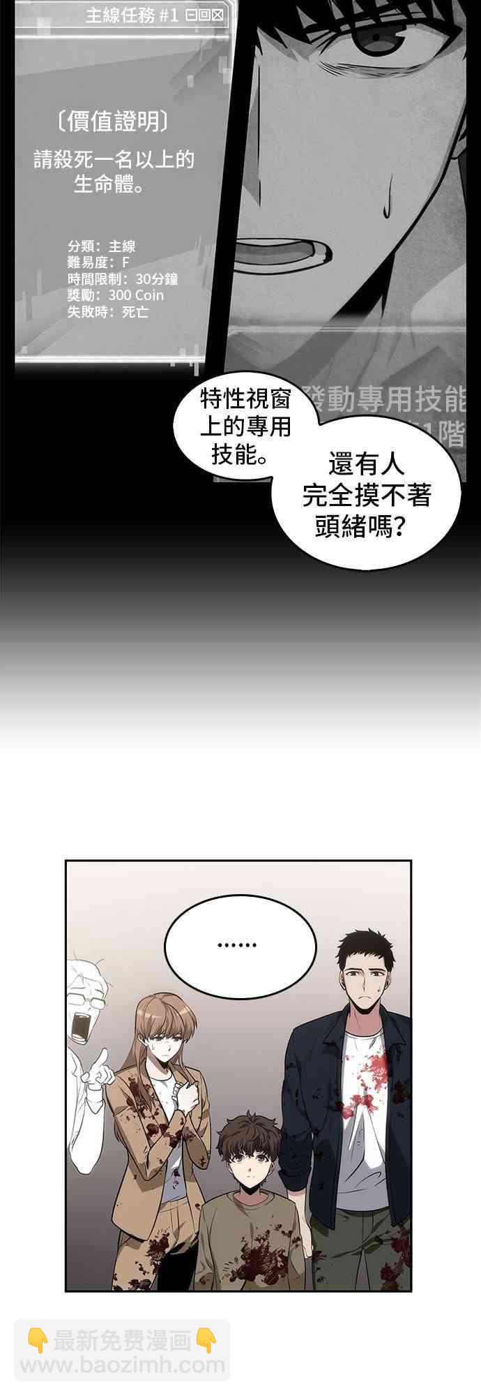 8话44