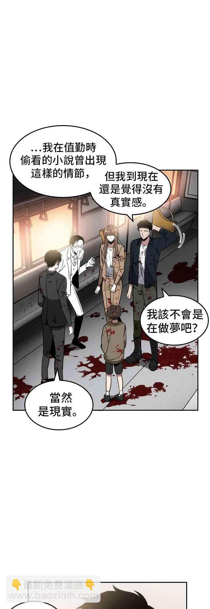 8话46