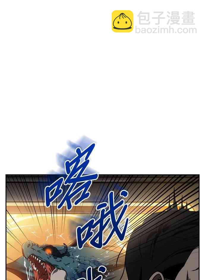 8话53