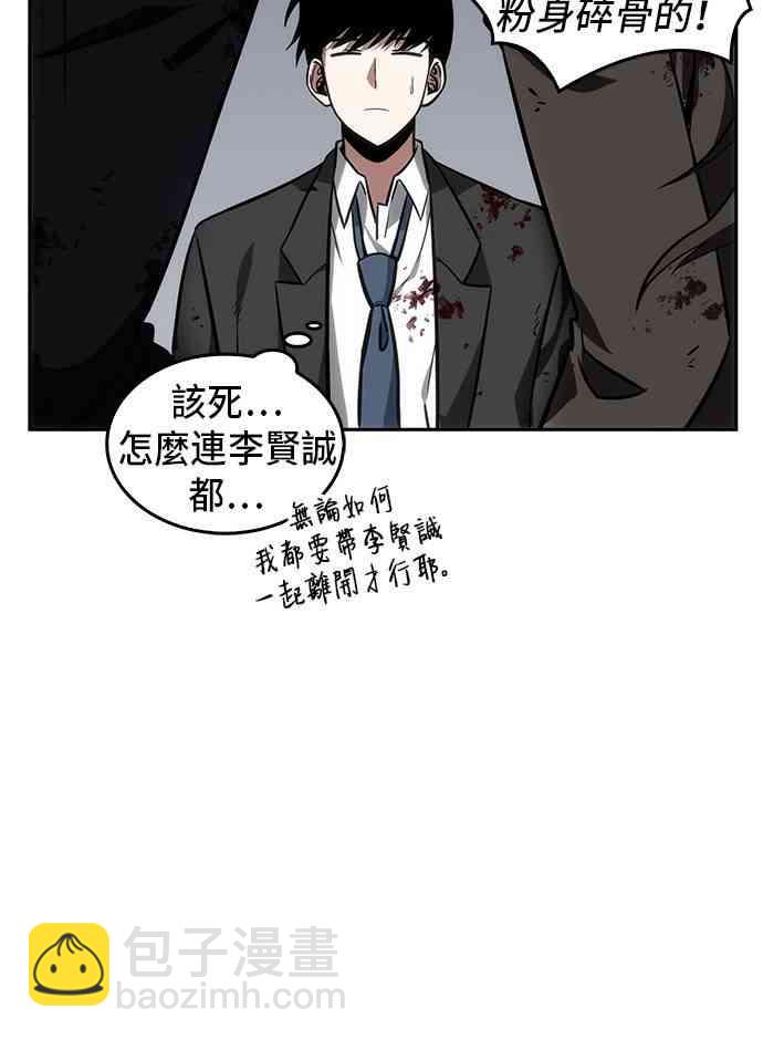 8话55