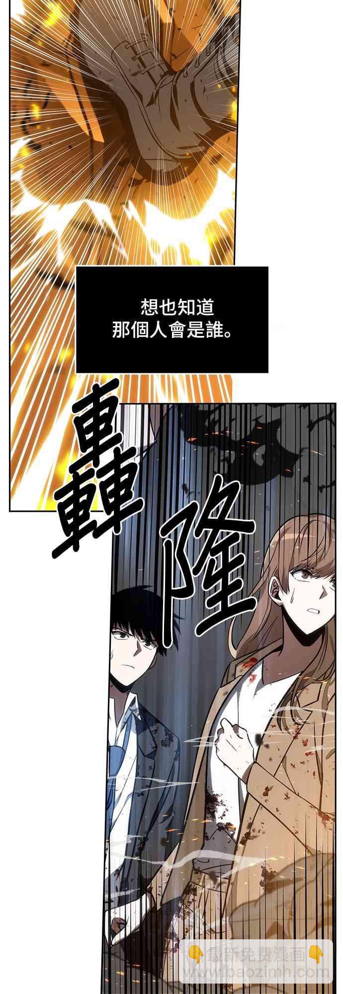 8话60