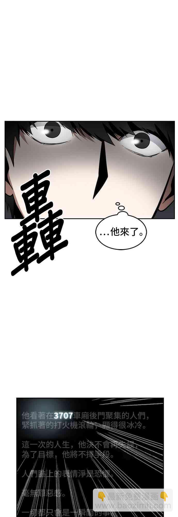 8话62