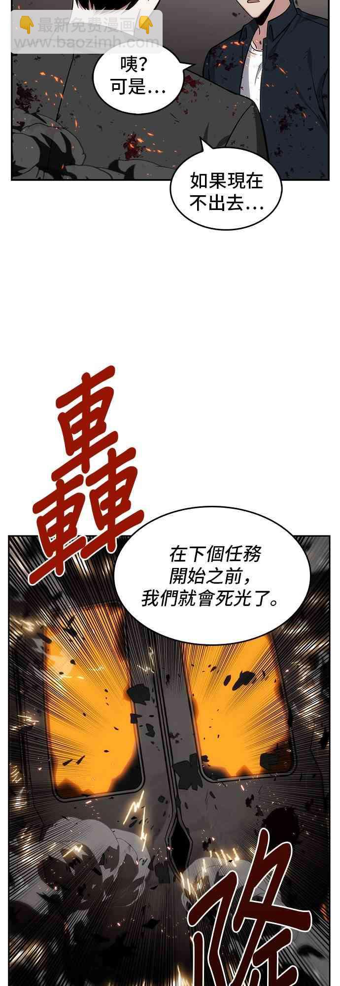 8话64