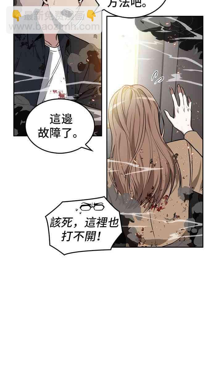 8话67