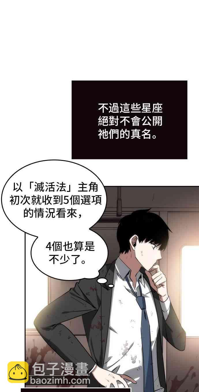8话7