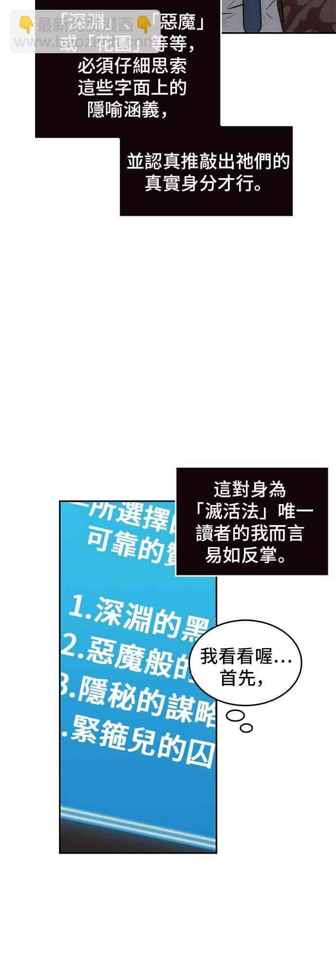 8话8