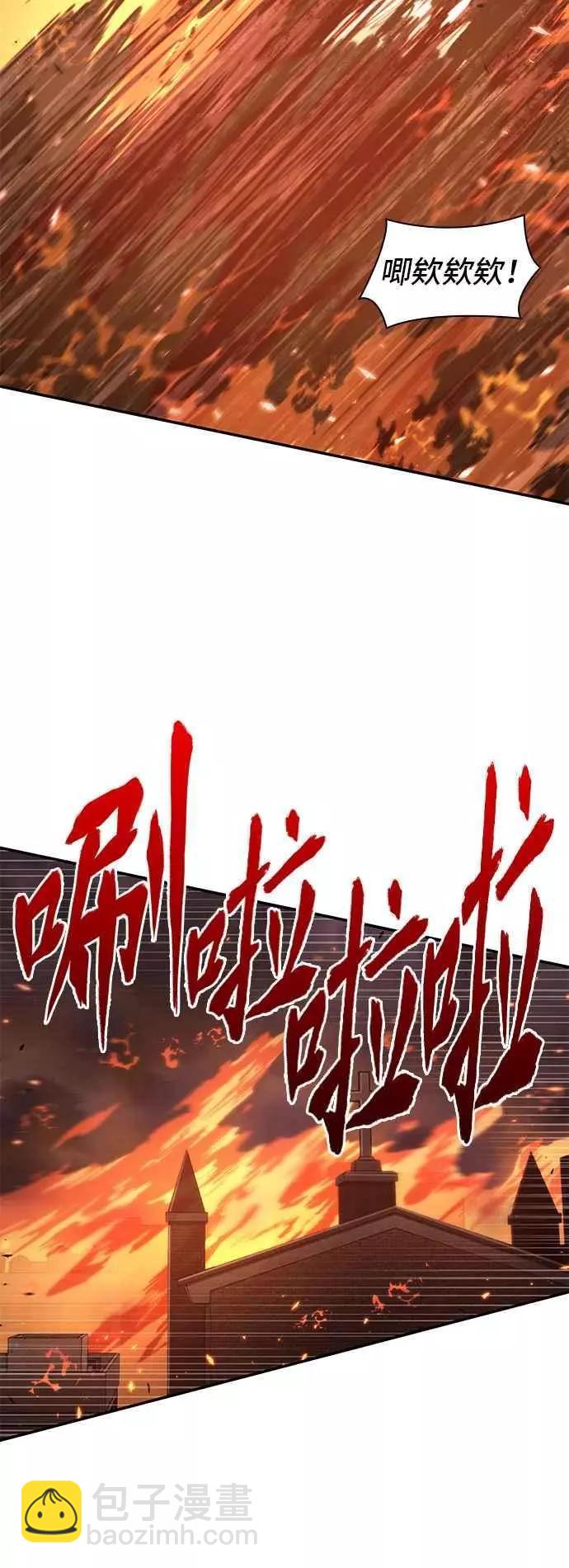 第79话 Ep.17 SSS级天赋（3）25