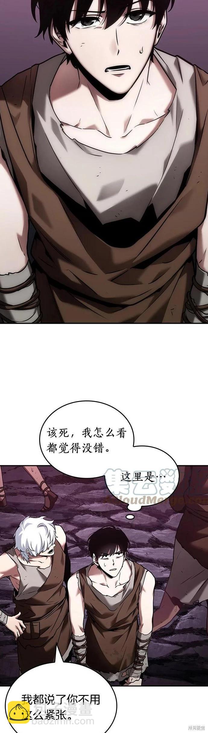 第112话23