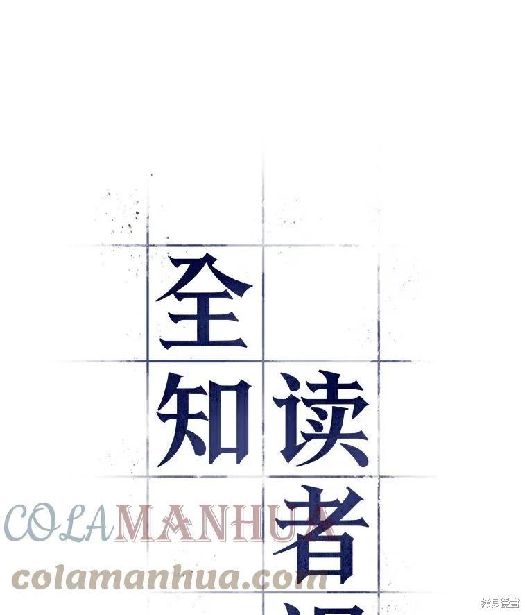 第143话0
