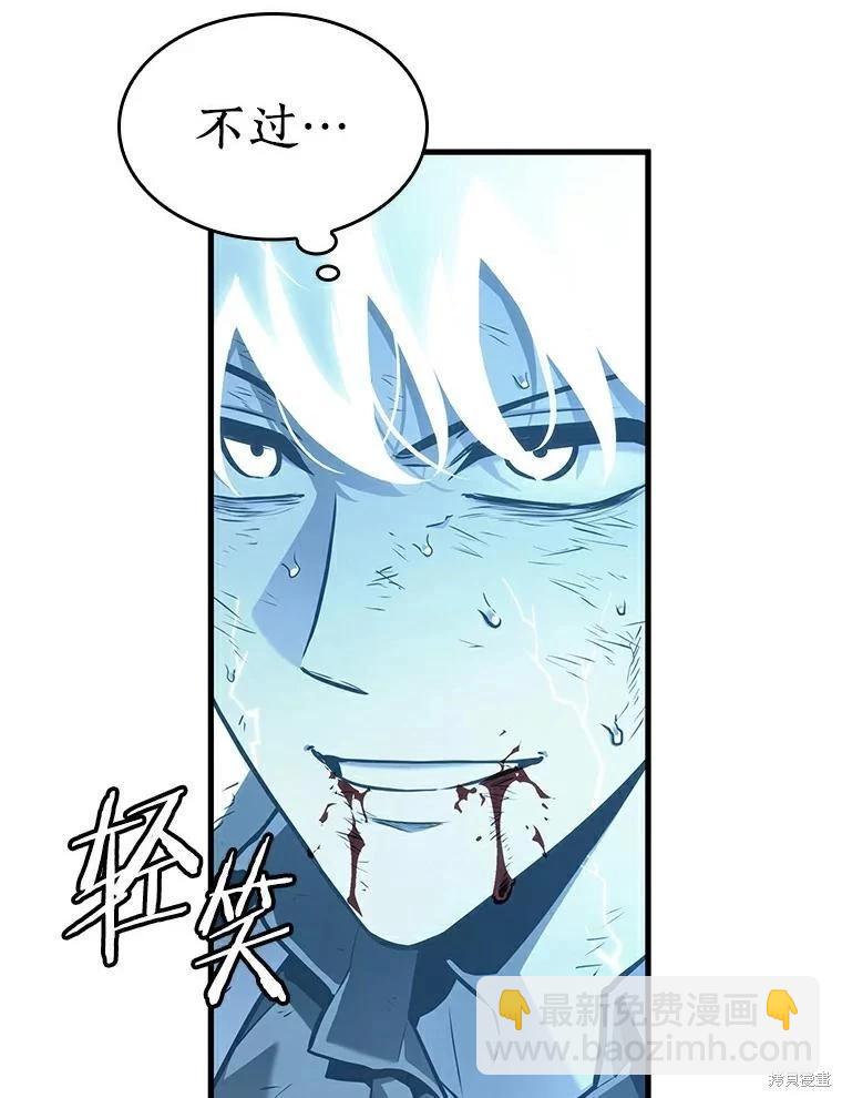 第143话16