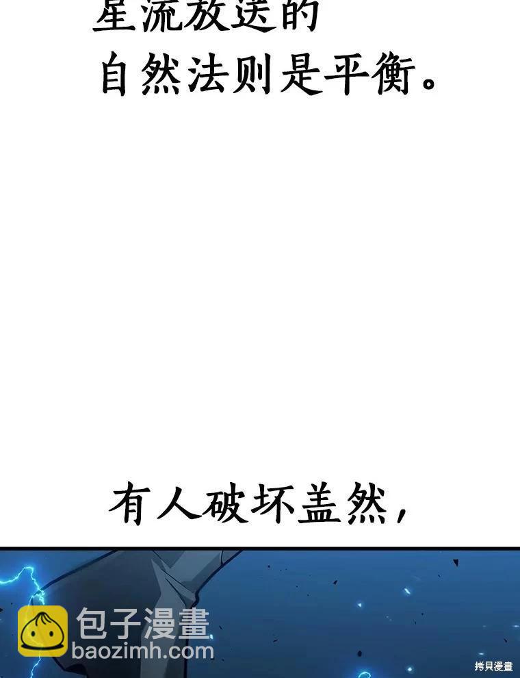 第143话19