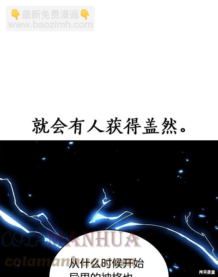 第143话21