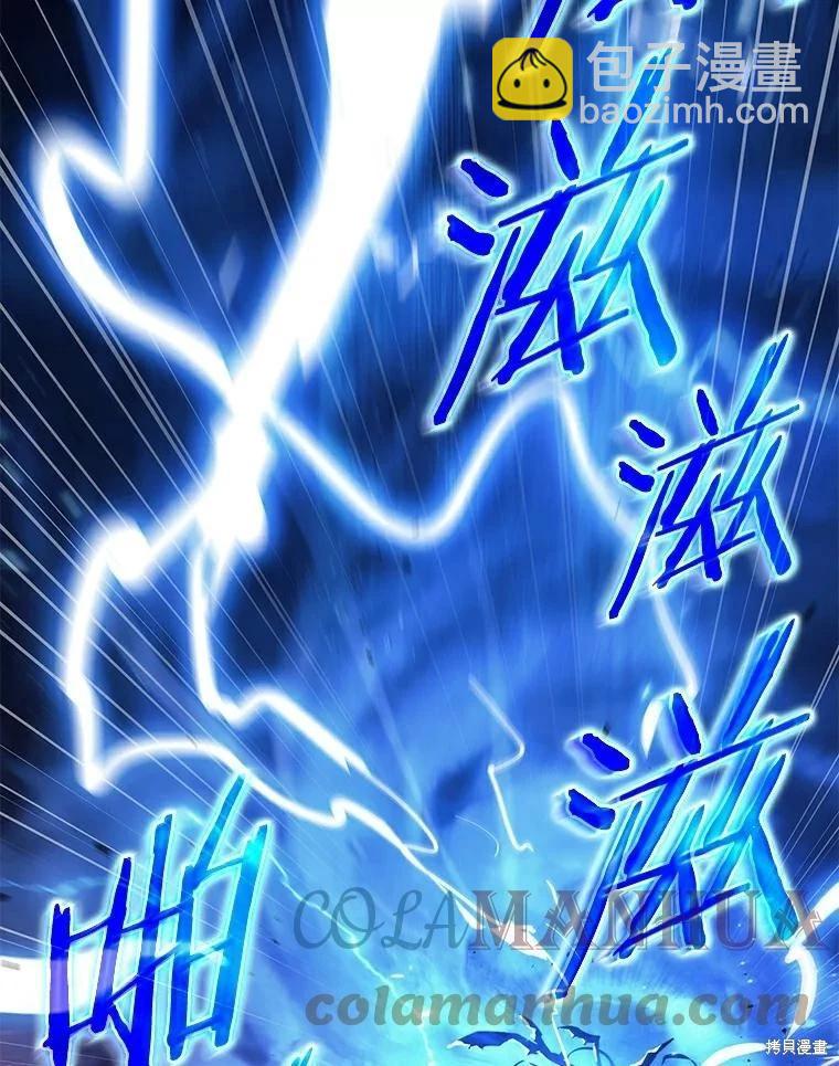 第143话24