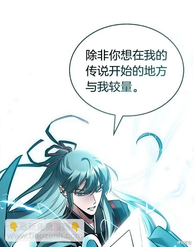 第143话28