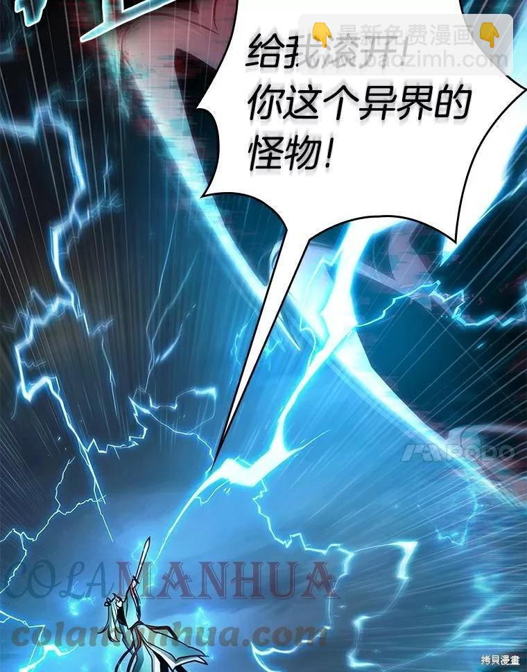 第143话33