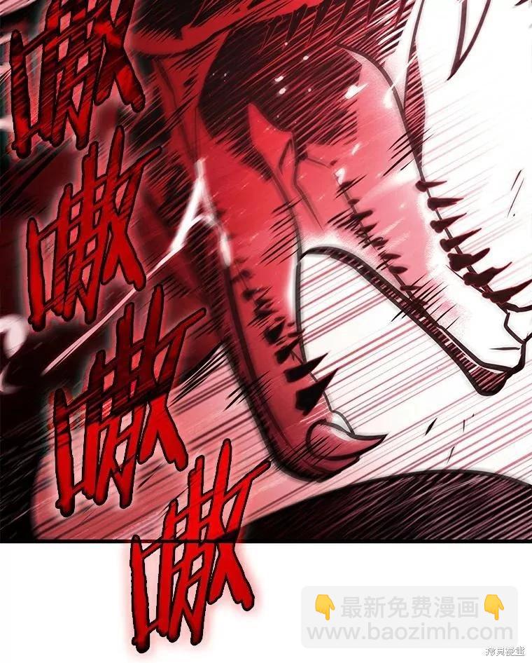 第143话50