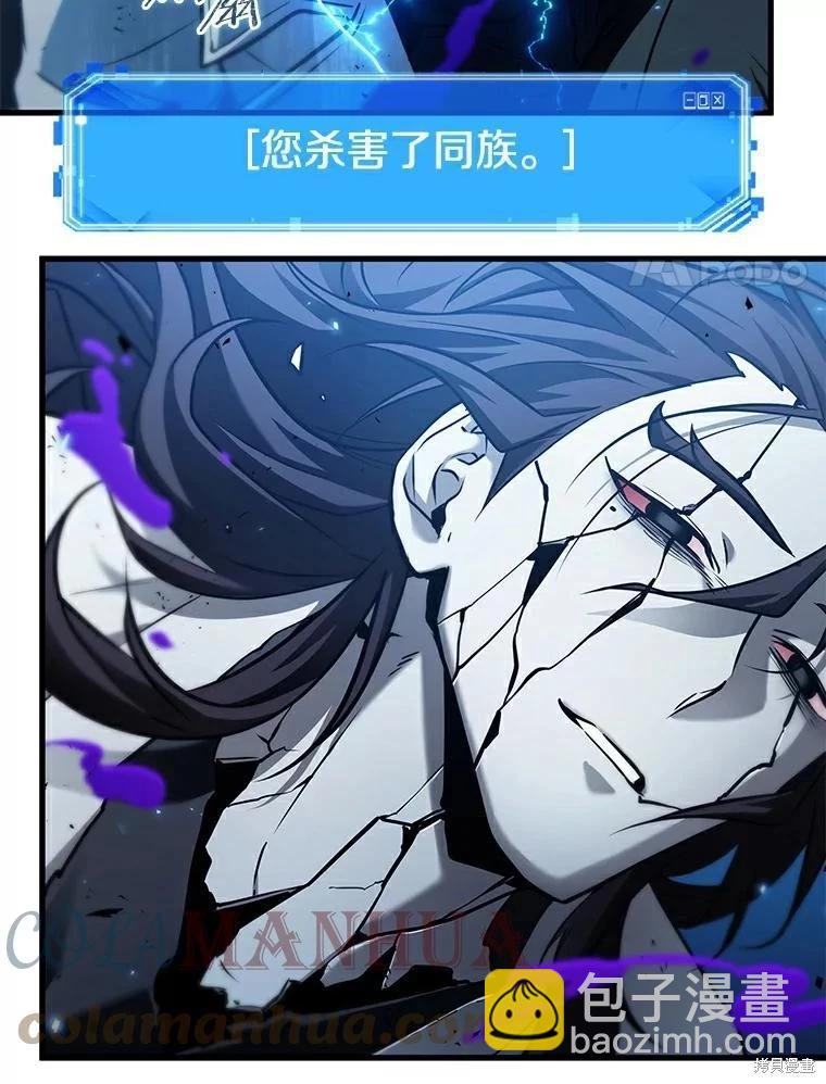 第143话64