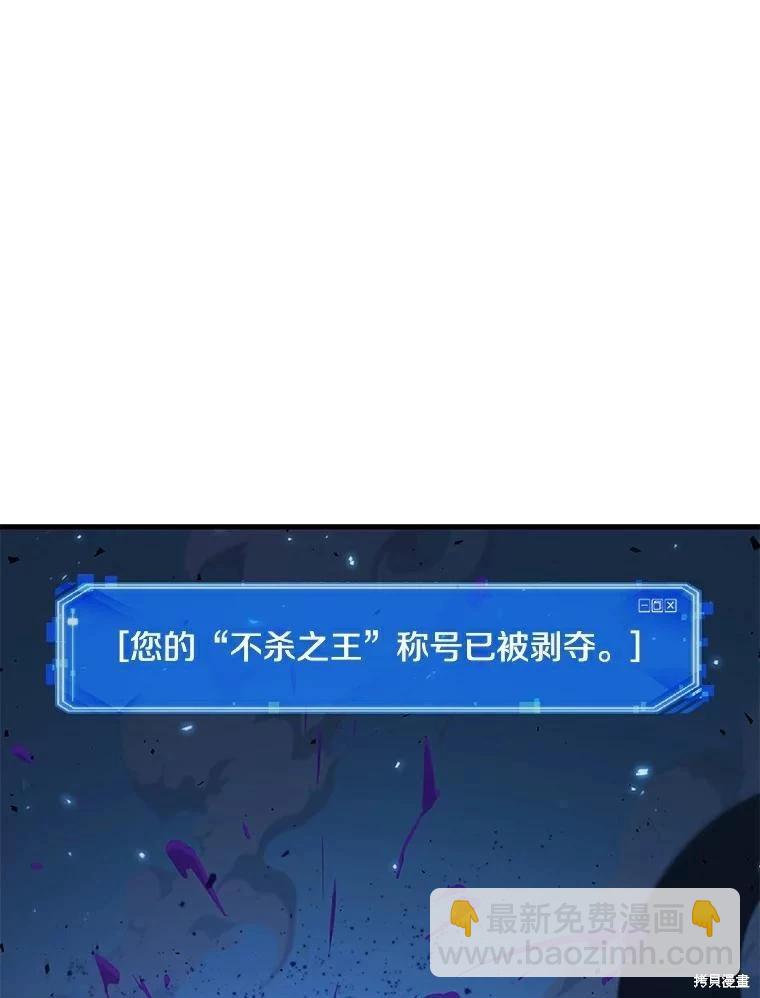 第143话65