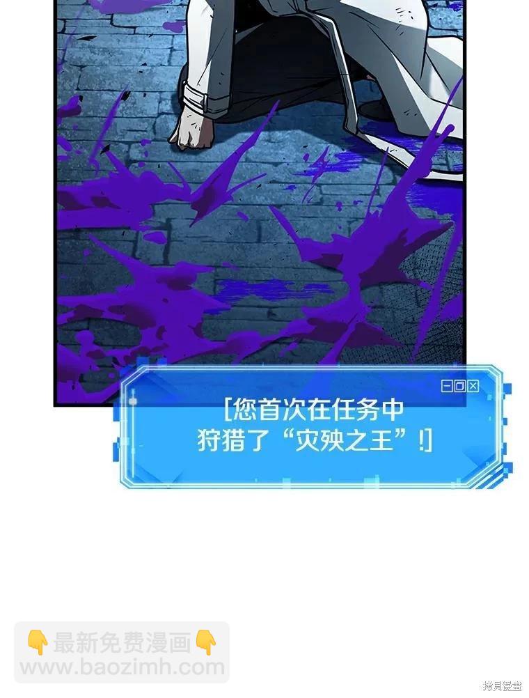 第143话68