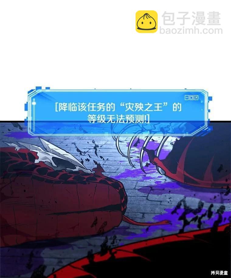 第143话69