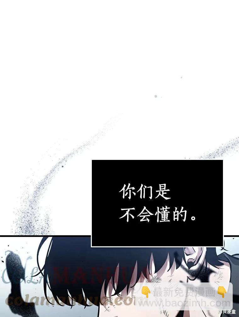 第143话76