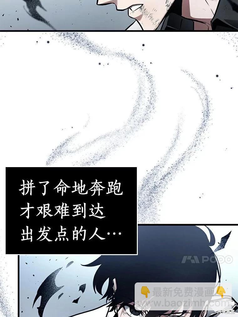 第143话77