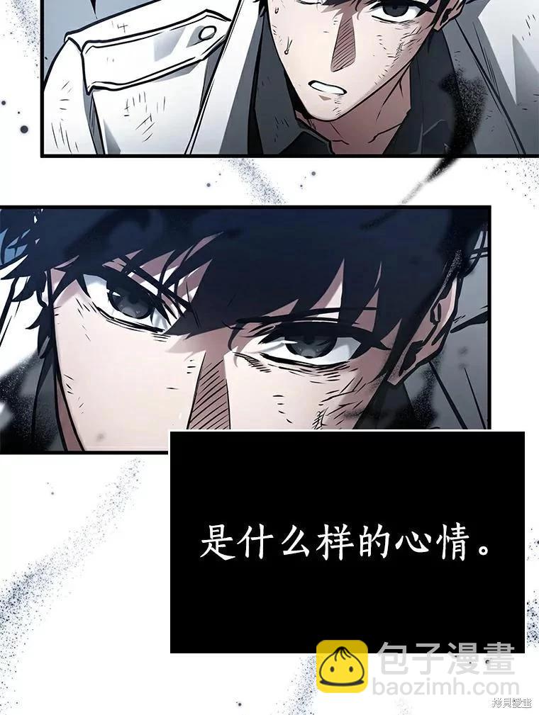 第143话78