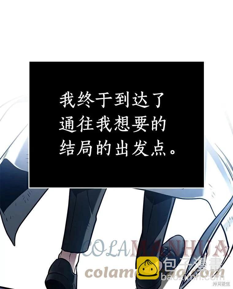 第143话82